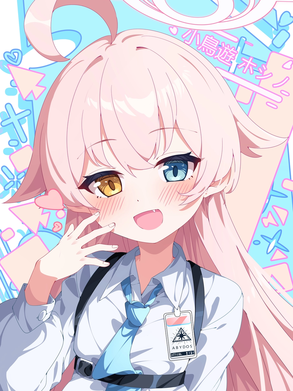 ảnh Hoshino chibi tươi cười