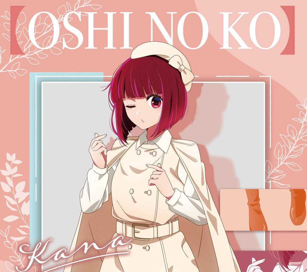 arima kana ánh mắt