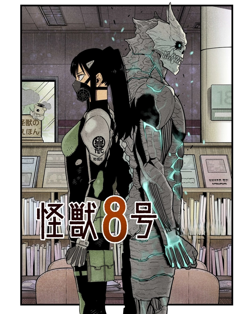 photo mina ashiro trong trang phục chiến đấu