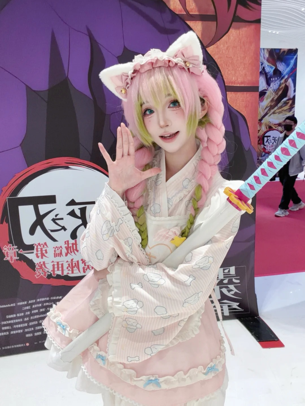 cosplay mitsuri 9