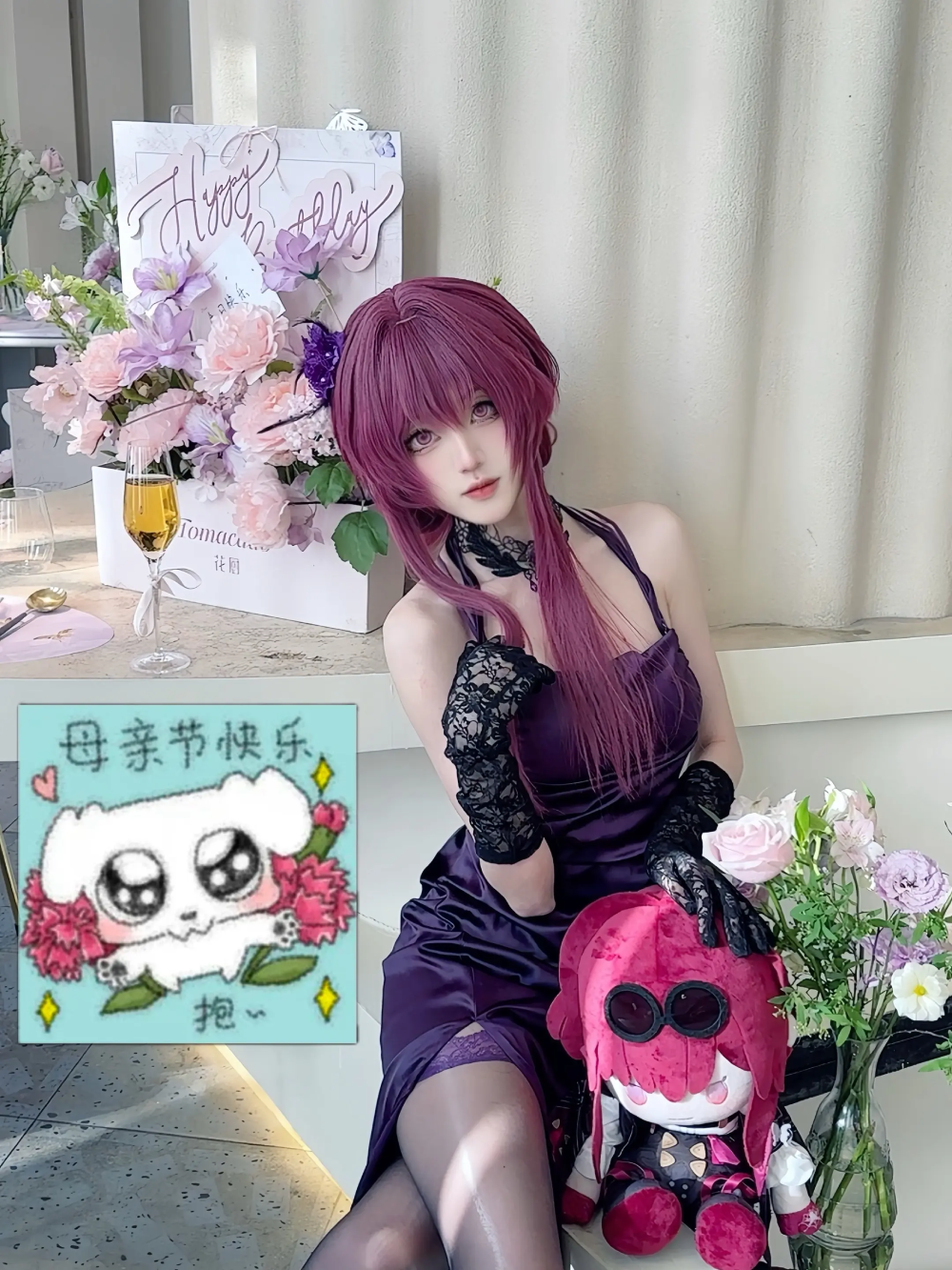 best kafka cosplay photo