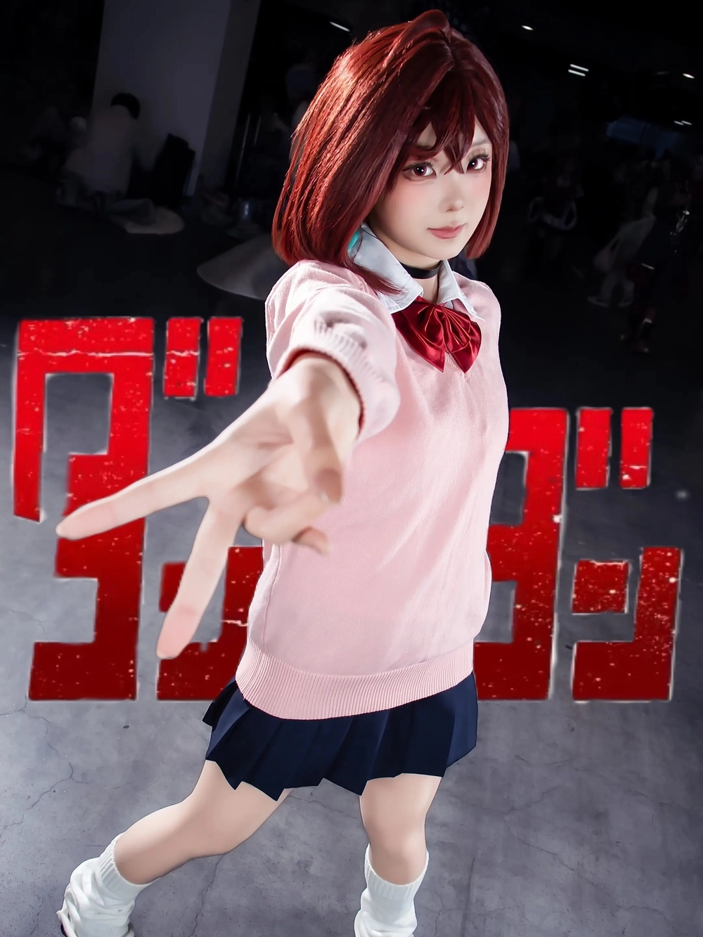 Cosplay Momo Ayase anime