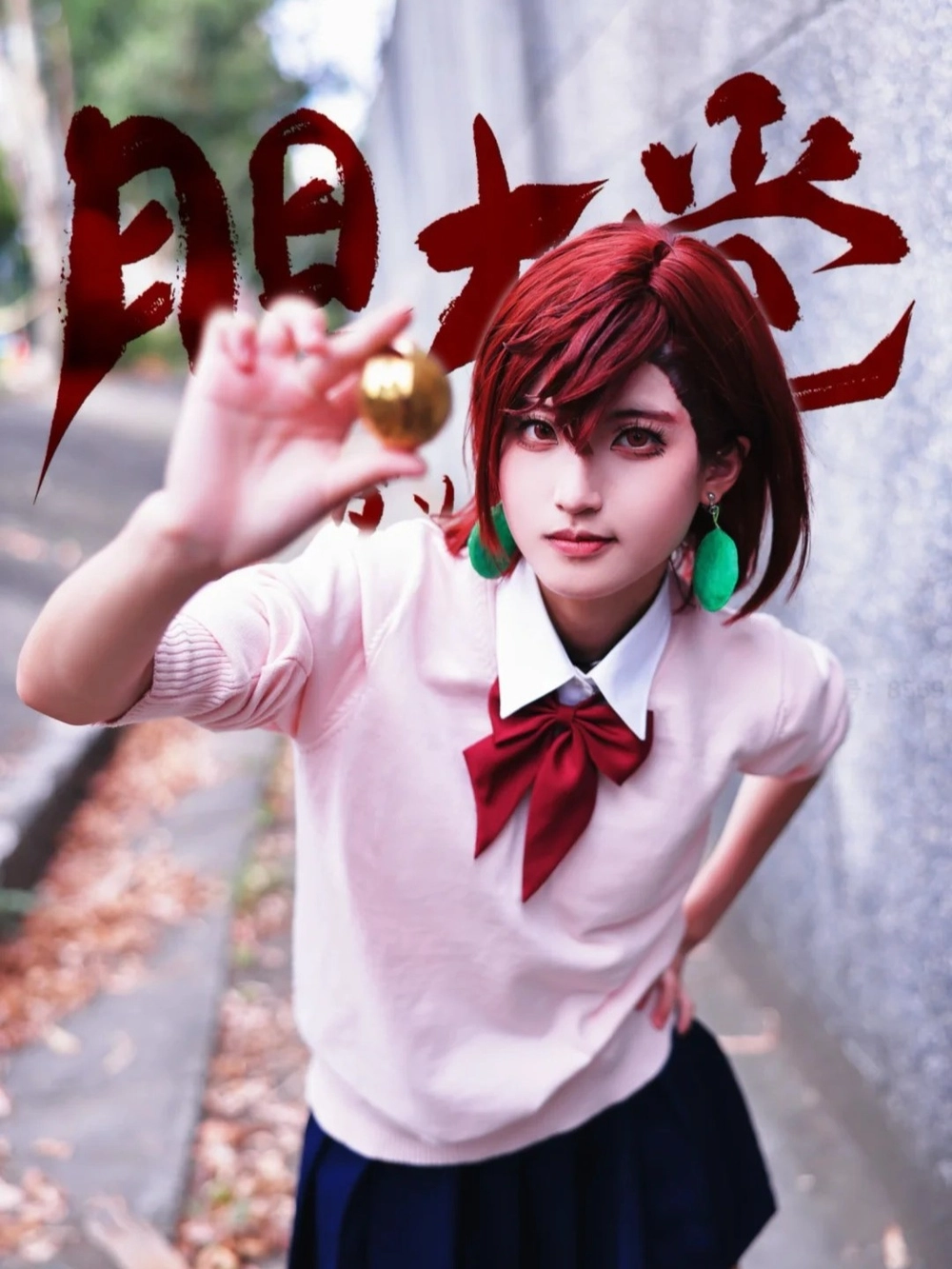 Momo Ayase hóa thân cosplay